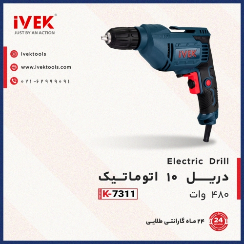 ? دریل 10 اتوماتیک 480 وات ایوک