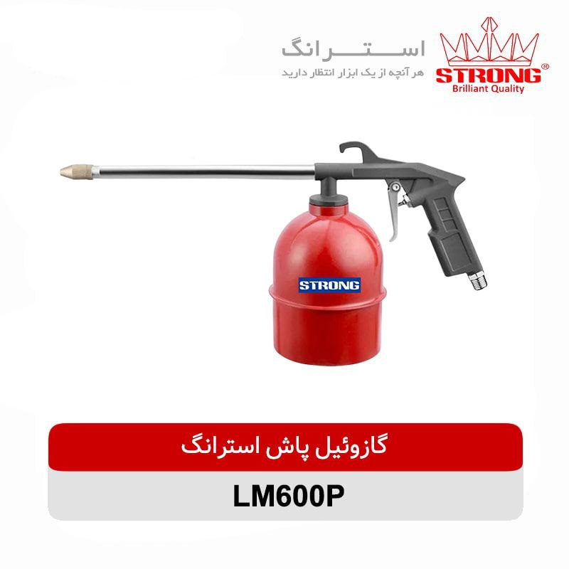 ㅤ تکنو ابزار خیری نام محصول: گاز