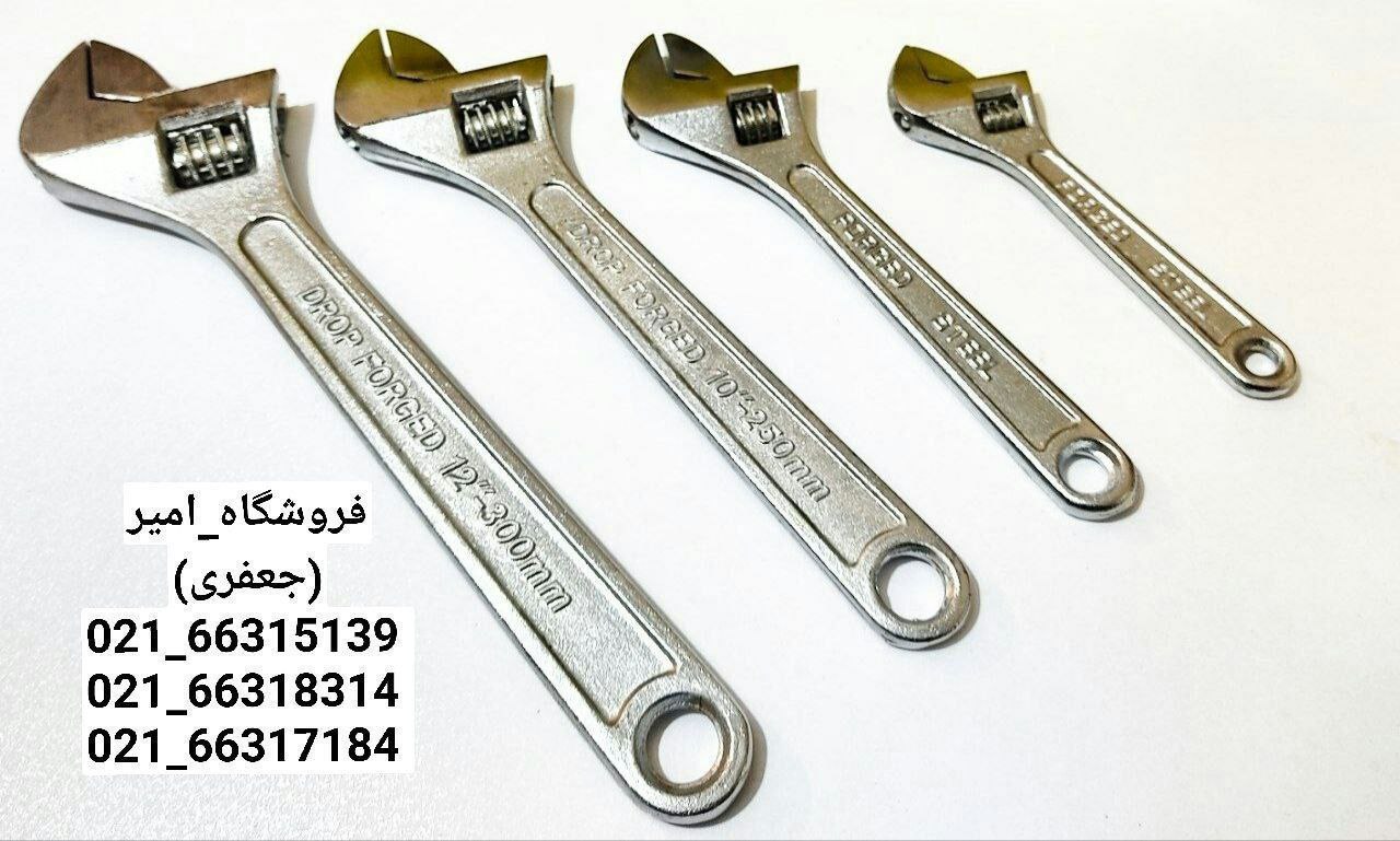 آچار فرانسه "8 "10 "12 "15 رسید