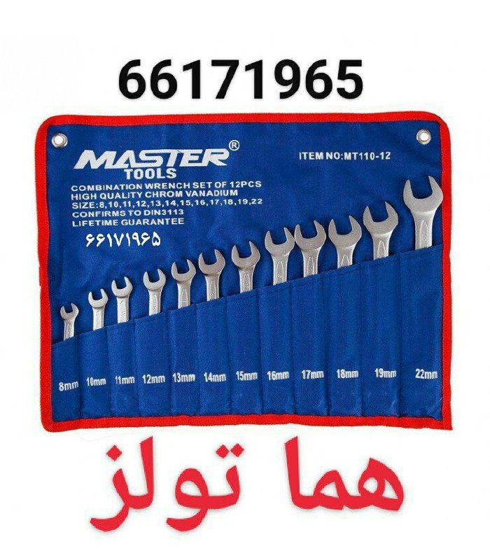 مجموعه 12 عددی آچار یکسر تخت یکسر ر
