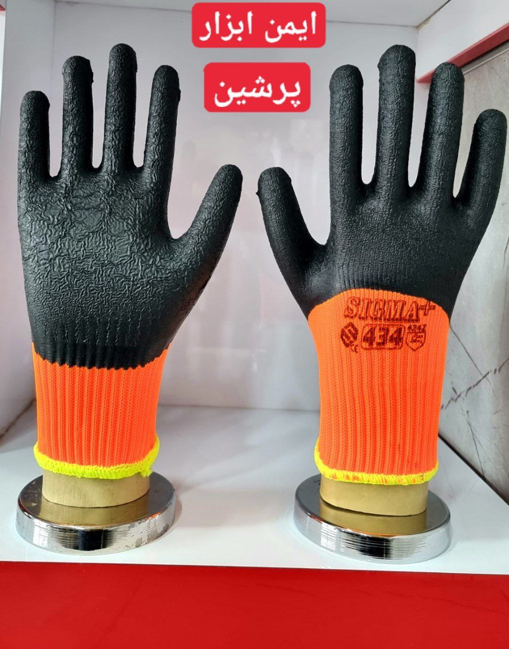 دستکش حوله ای سیگما کد ۴۳۴ تعداد 