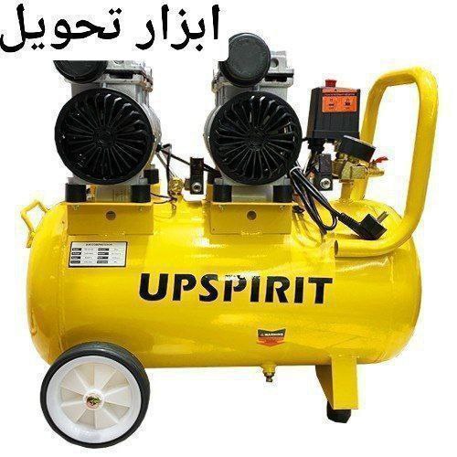 پمپ باد ۸۰ لیتری سایلنت دو موتوره ا