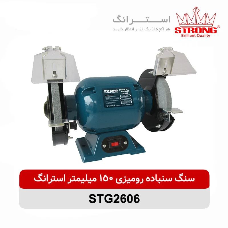 ㅤ تکنو ابزار خیری نام محصول: سنگ