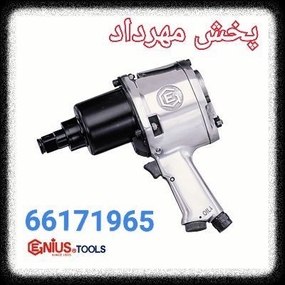 پخش عمده بکس بادی