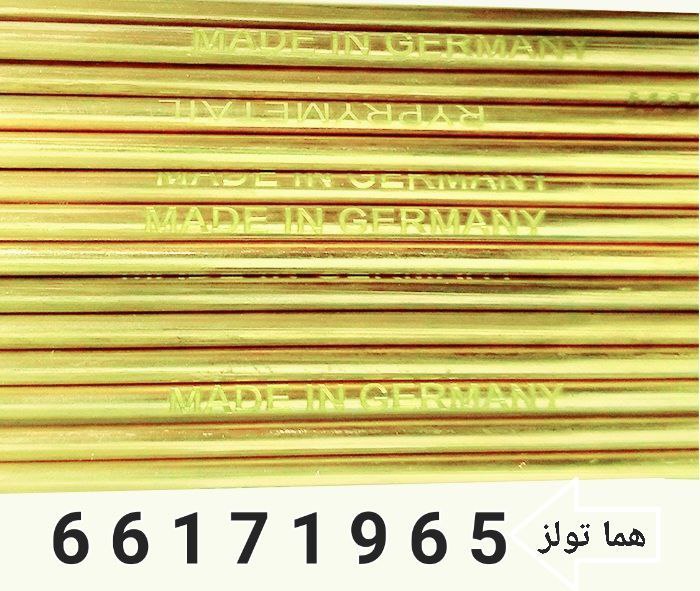 هما تولز پخش کننده محصولات گاراژ ب
