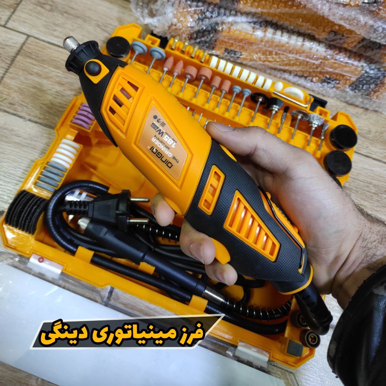 فرز مینیاتوری دینگی درجه یکمشخصات 