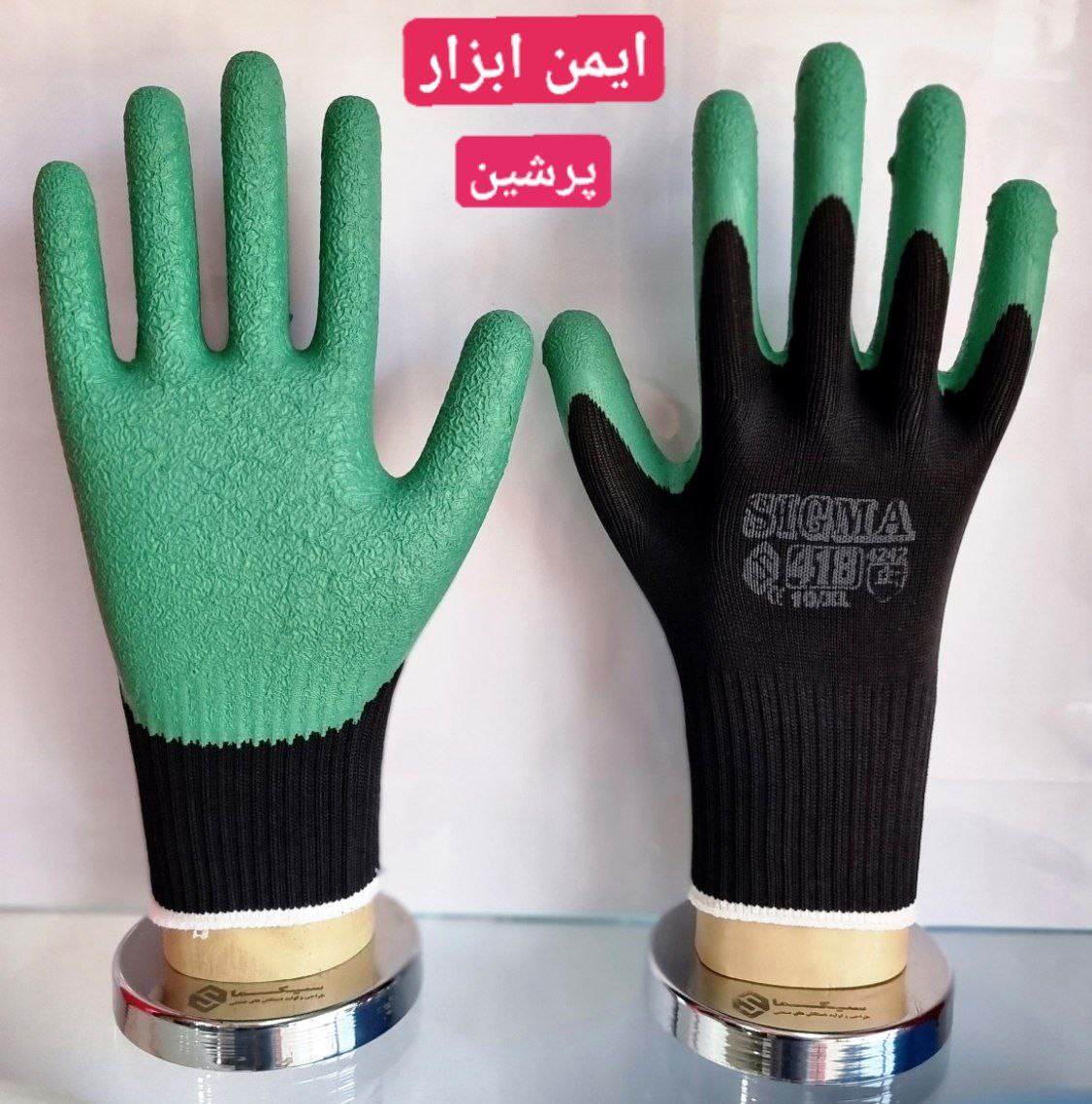 دستکش ضد برش سیگما کد ۴۱۸ بافت .پ