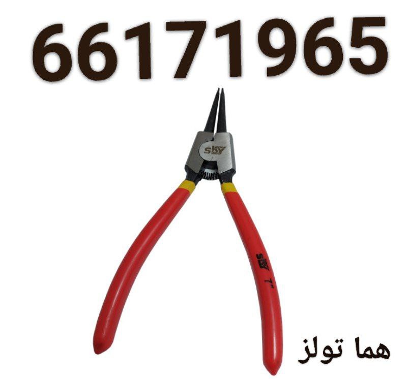 خار بازکن راست و کج اسکایخارجمع کن