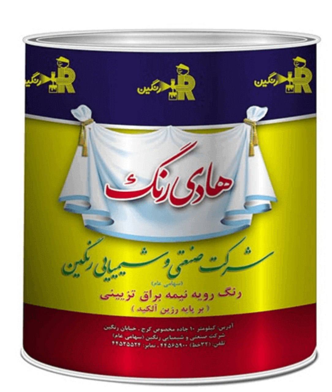 فروشگاه رنگ و ابزار و یراق علی مراد