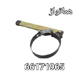 فیلتر باز کن تسمه ای پراید فیلتر ب