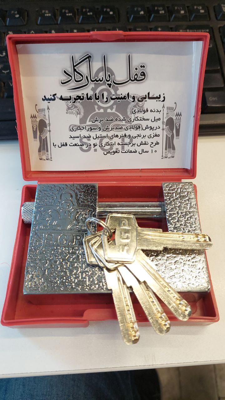 پخش قفل بدون واسطه برند ALP و SGPب