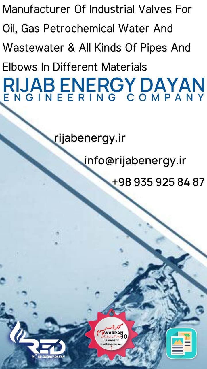 شرکت مهندسی ریجاب انرژی دایان تولی