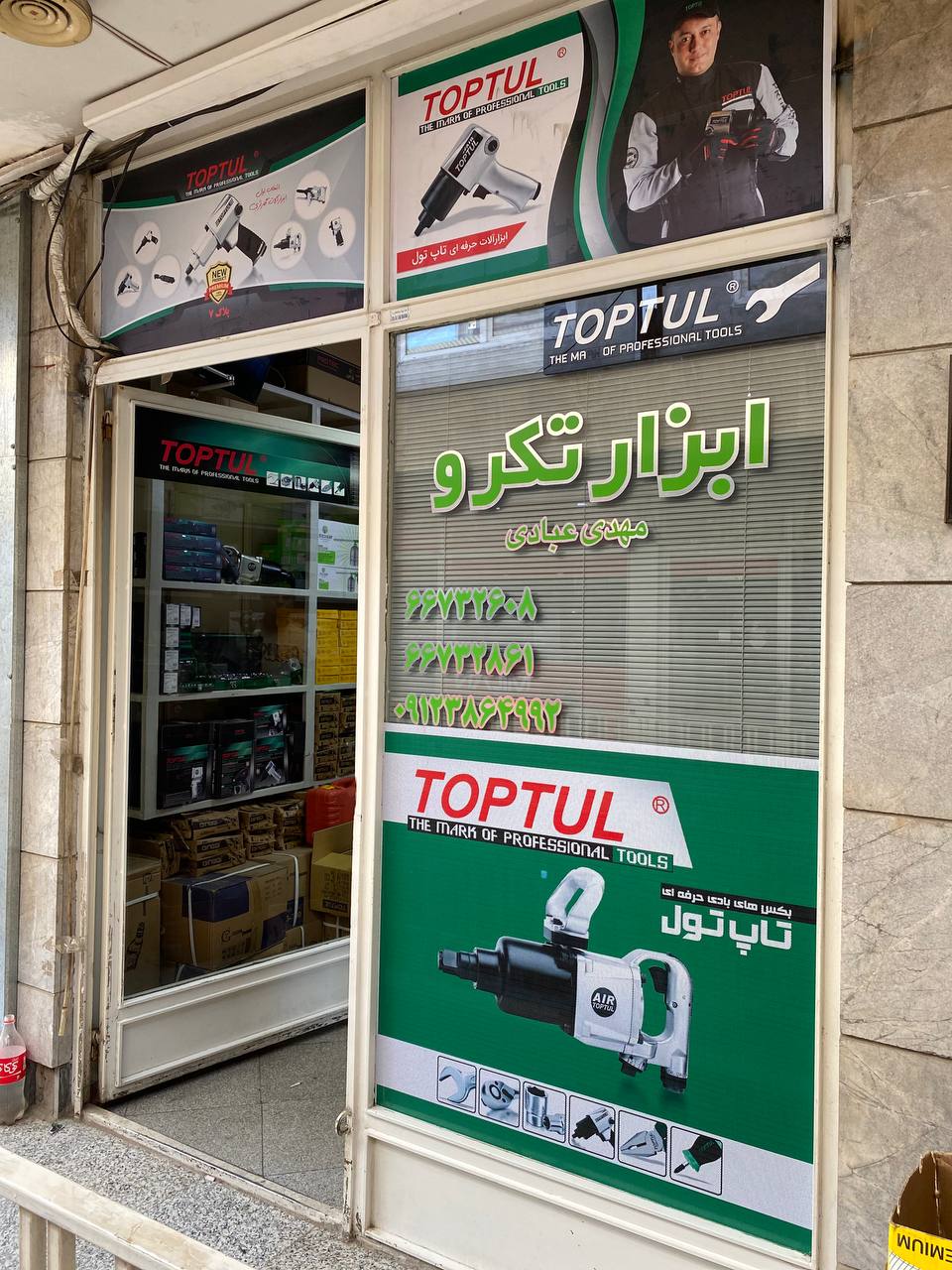09123864992ابزار تكرو نمايندگي اب