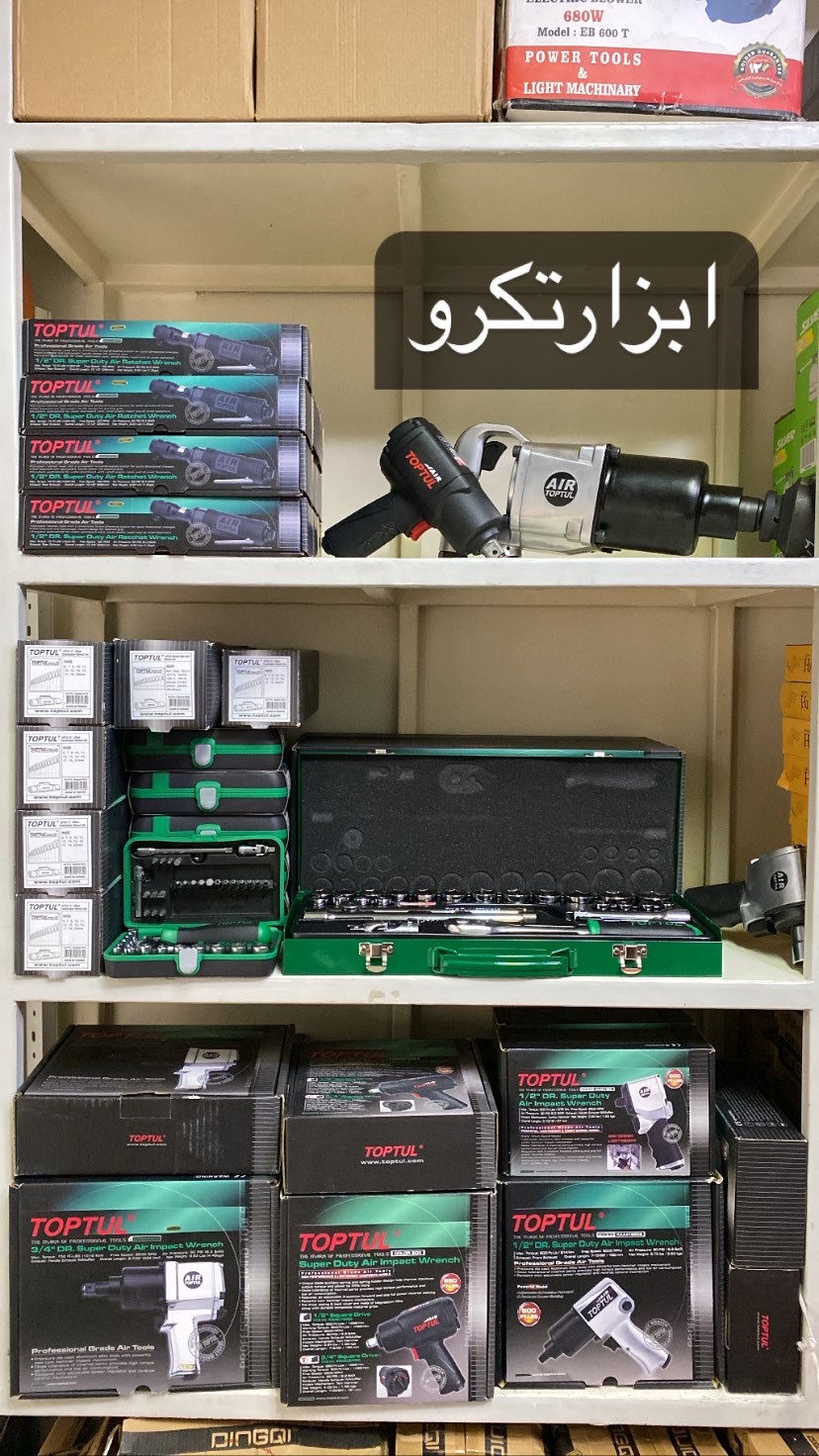 بكس بادي