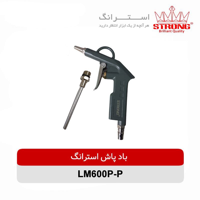 ㅤ تکنو ابزار خیری نام محصول: باد