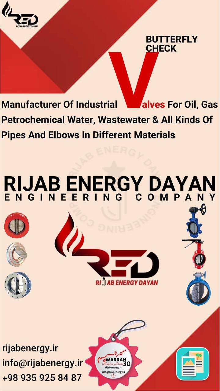 شرکت مهندسی ریجاب انرژی دایان تولی