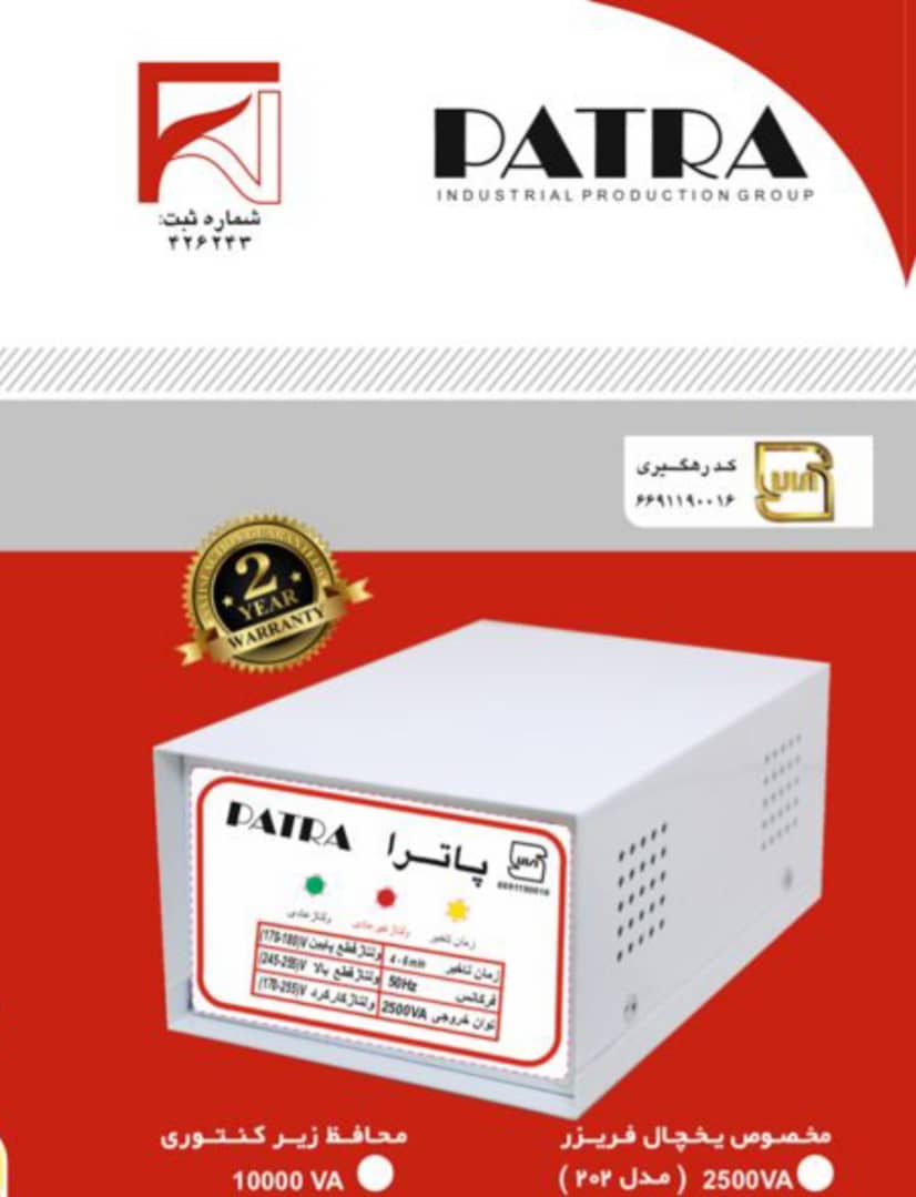 محافظ های صوتی و تصویری