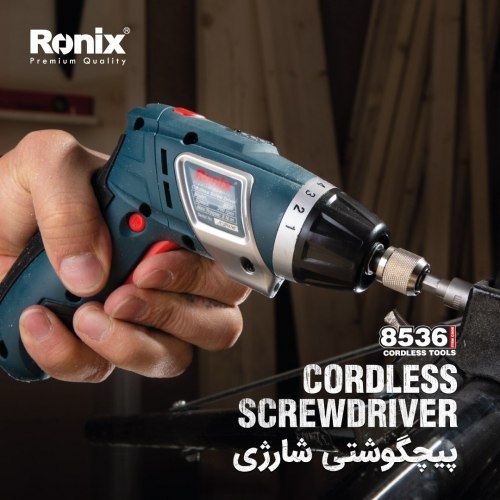 پیچگوشتی شارژی تاشو 8536 رونیکس