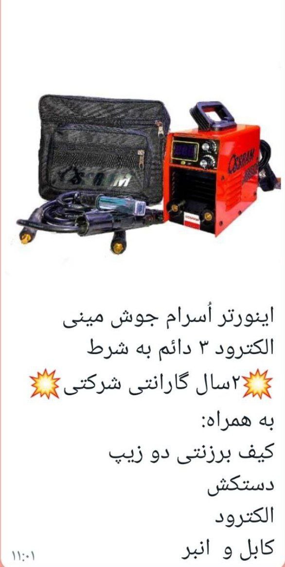 فروش انواع اینورتر بهترین کیفیت و 