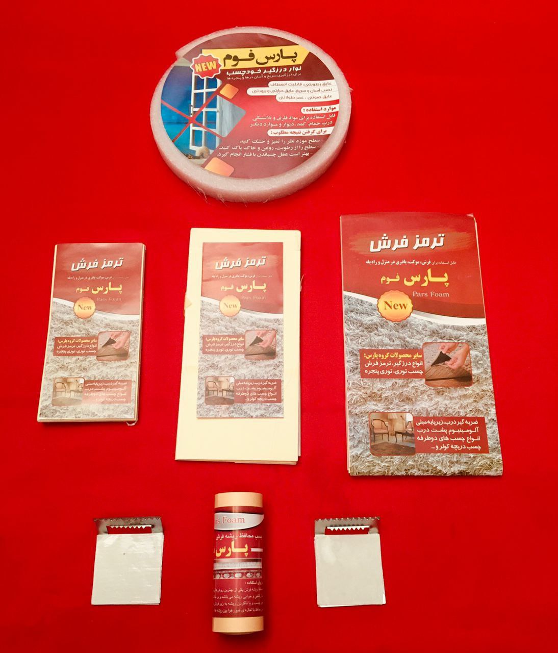 درزگیر ترمز فرش کوچک متوسط بزرگ