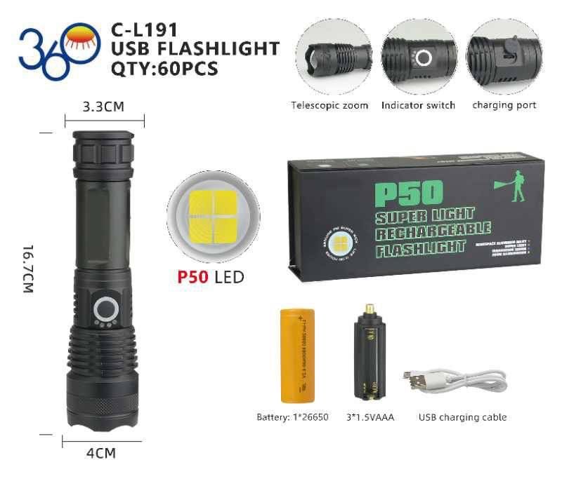 نورافکن پرقدرت دستی شارژی P50کد ۵
