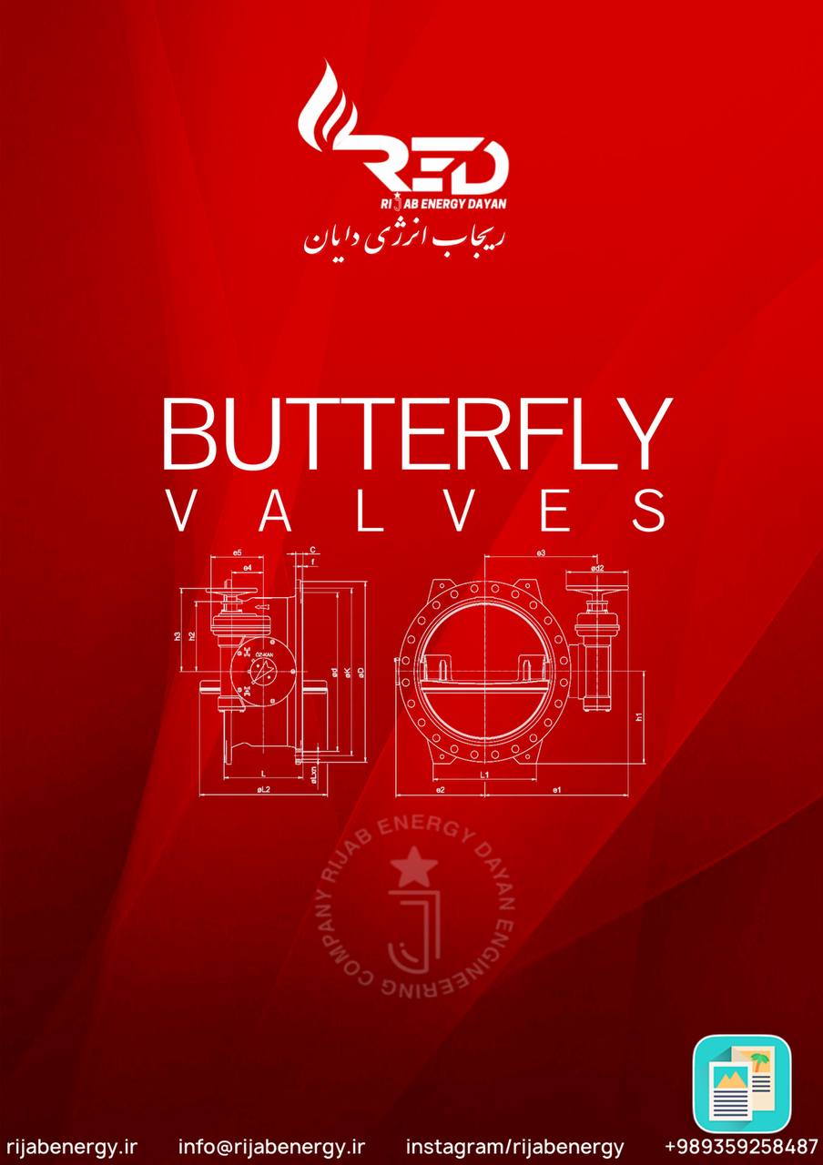 شرکت مهندسی ریجاب انرژی دایان تولی