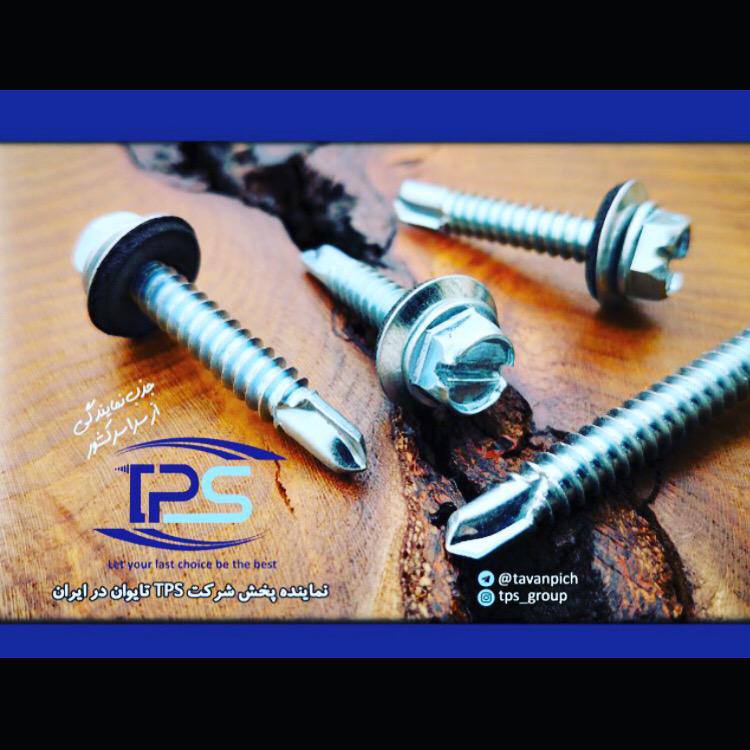 وارد کننده محصولات TPSبا ضمانت بی