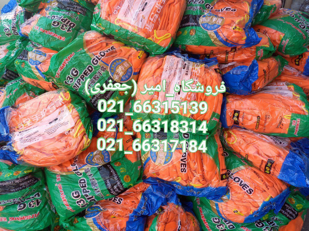 ژله ای تانگ وانگ رسید TANGWANGکیفی