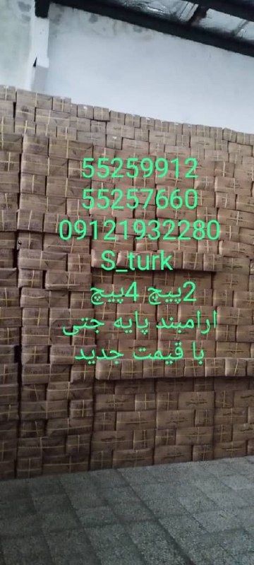 دنیای یراق نمونهانواع لولا استرک ا
