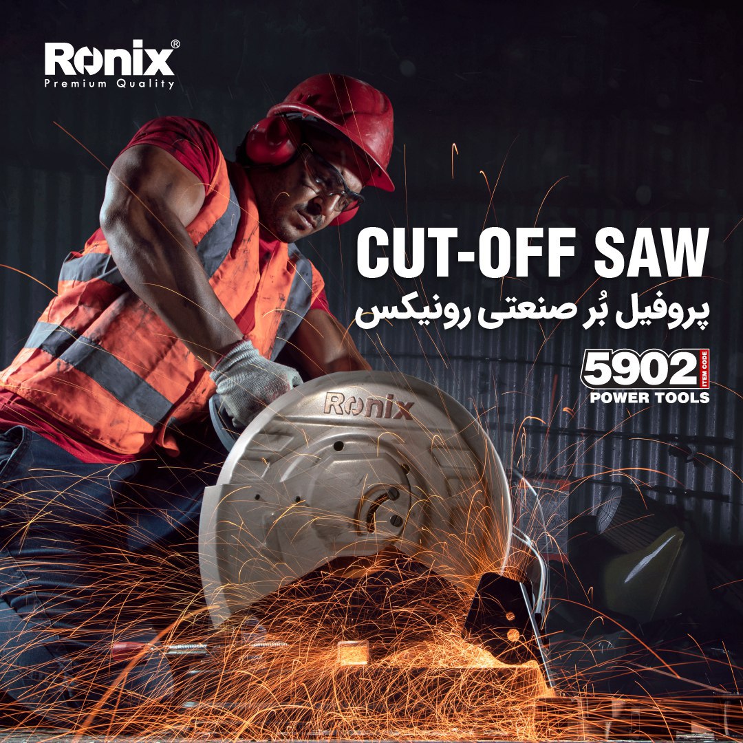 پروفیل بر 355 میلی متر 5902 رونیکس 