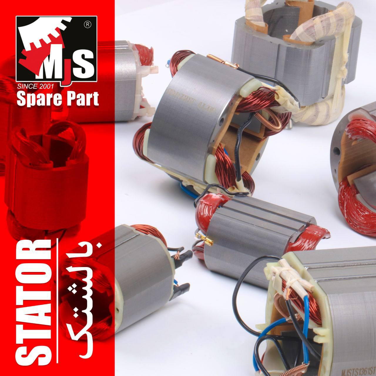 ارمیچرهای گابریک بالاترین کیفیت در 