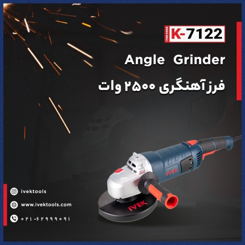 ? فرز آهنگری 2500 وات ایوک?