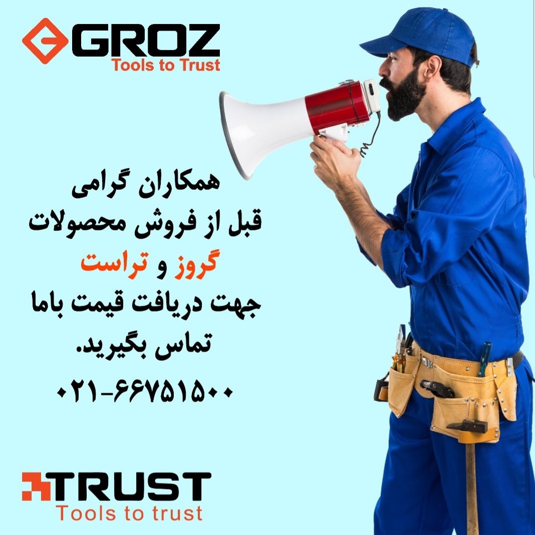 همکار گرامی،   جهت دریافت اطلاعات 