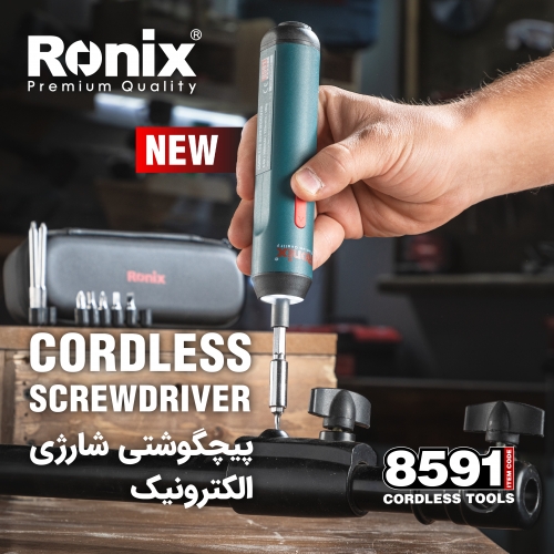 پیچگوشتی شارژی 8591 رونیکس