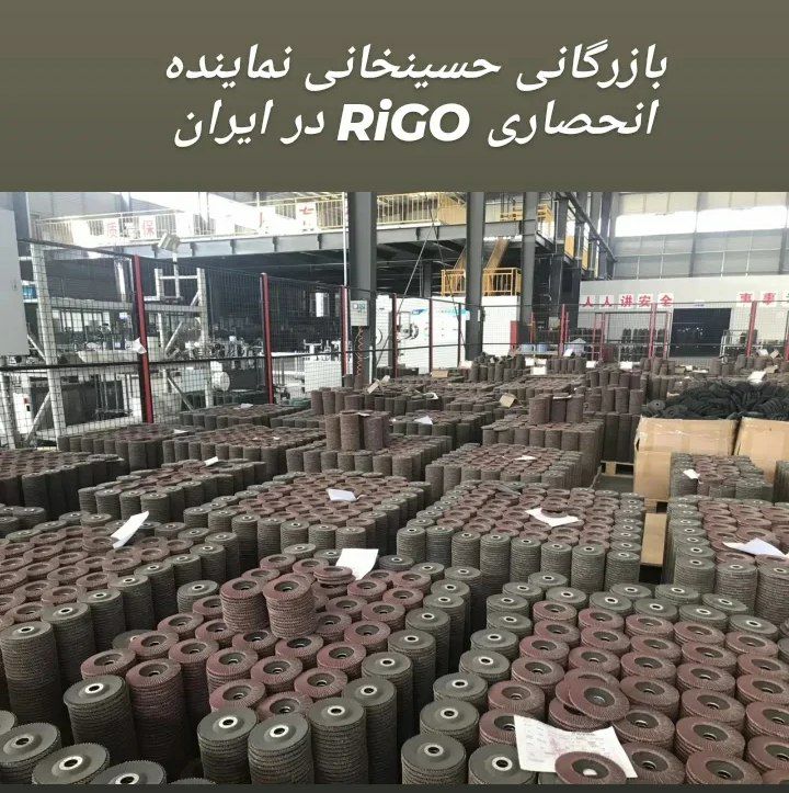 اگر کیفیت برای شما اهمیت دارددفتر