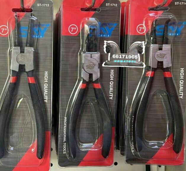 خاربازکن و جمع کن سر کج اسکایخاربا
