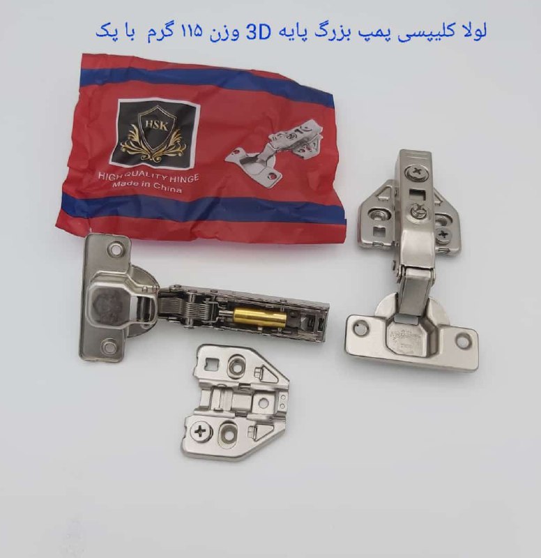 لولا پمپی 3D کارتن 200 تایی پک رنگی