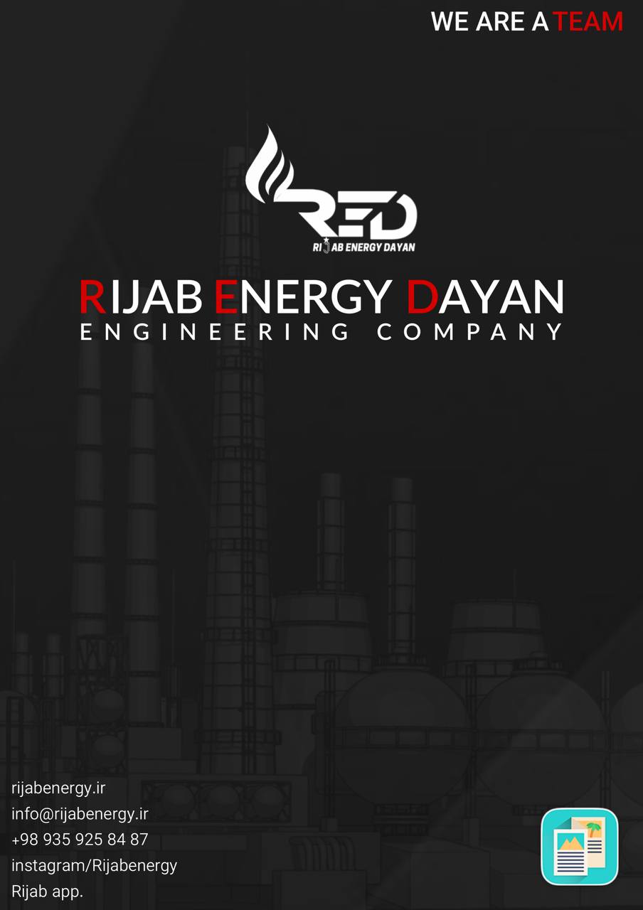 شرکت مهندسی ریجاب انرژی دایان تولی