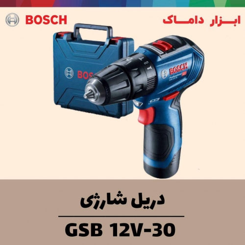 دریل چکشی شارژی12ولت براشلس بوش