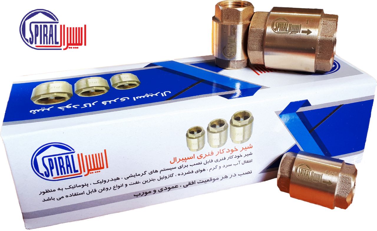  شیر خودکار برنجی اسپیرال شیر خود