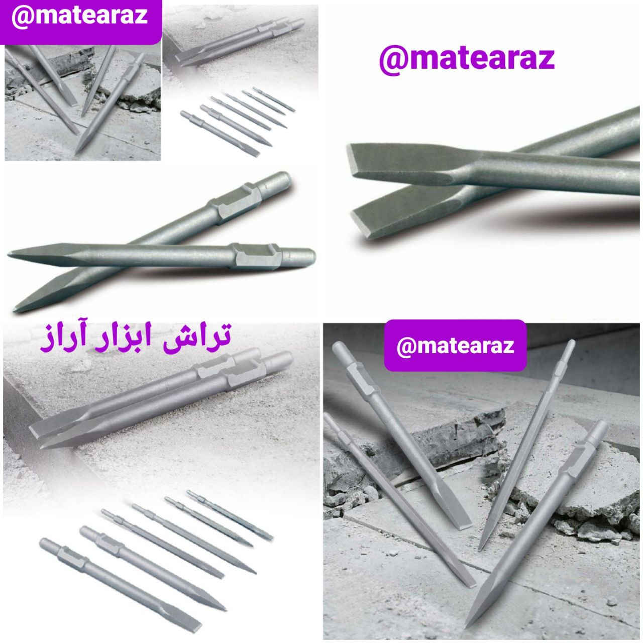 پخش عمده انواع مته- گردبر -تیغ عمود