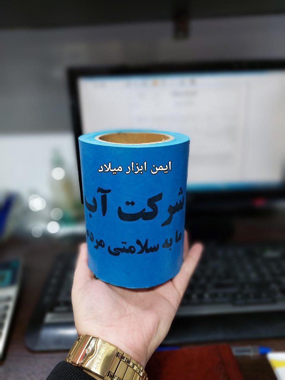 نوار خطر آبی عرض ۱۵ سانت️کیسه ۱۴ ع