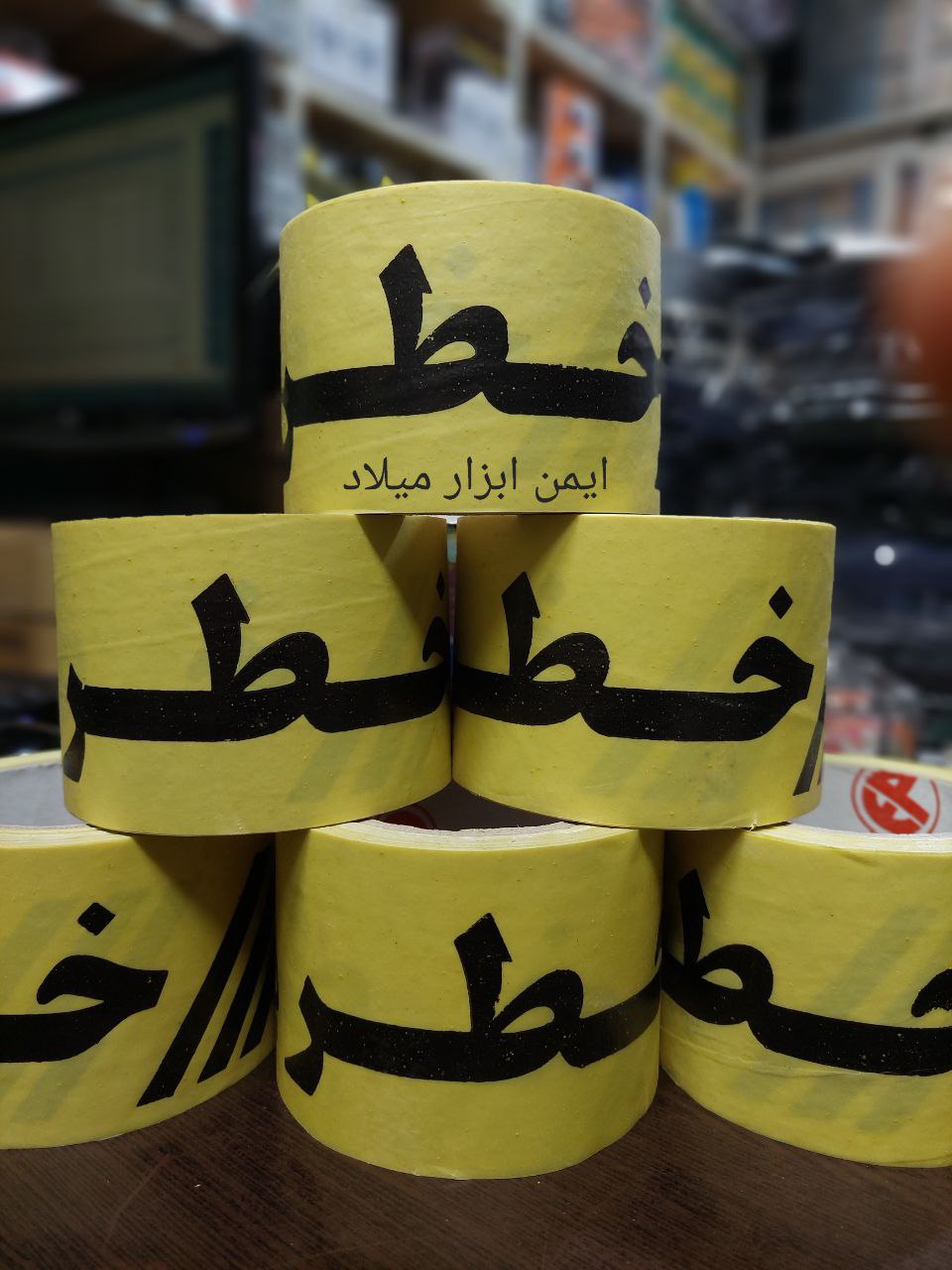 نوار خطر زردکارتن ۶۰ عددیقیمت منا