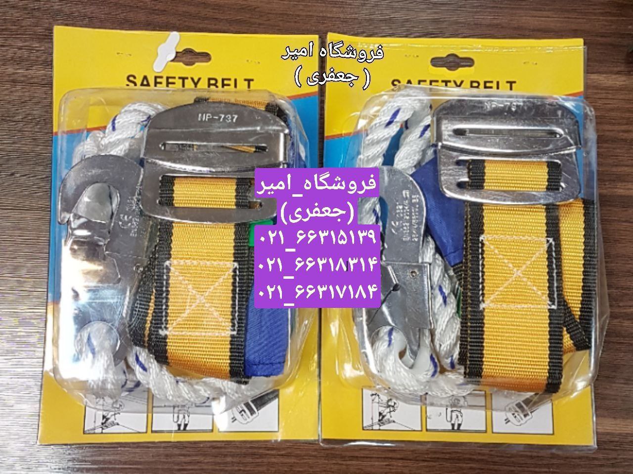 کمربند ایمنی 2 قلابتعداد در کارتن 