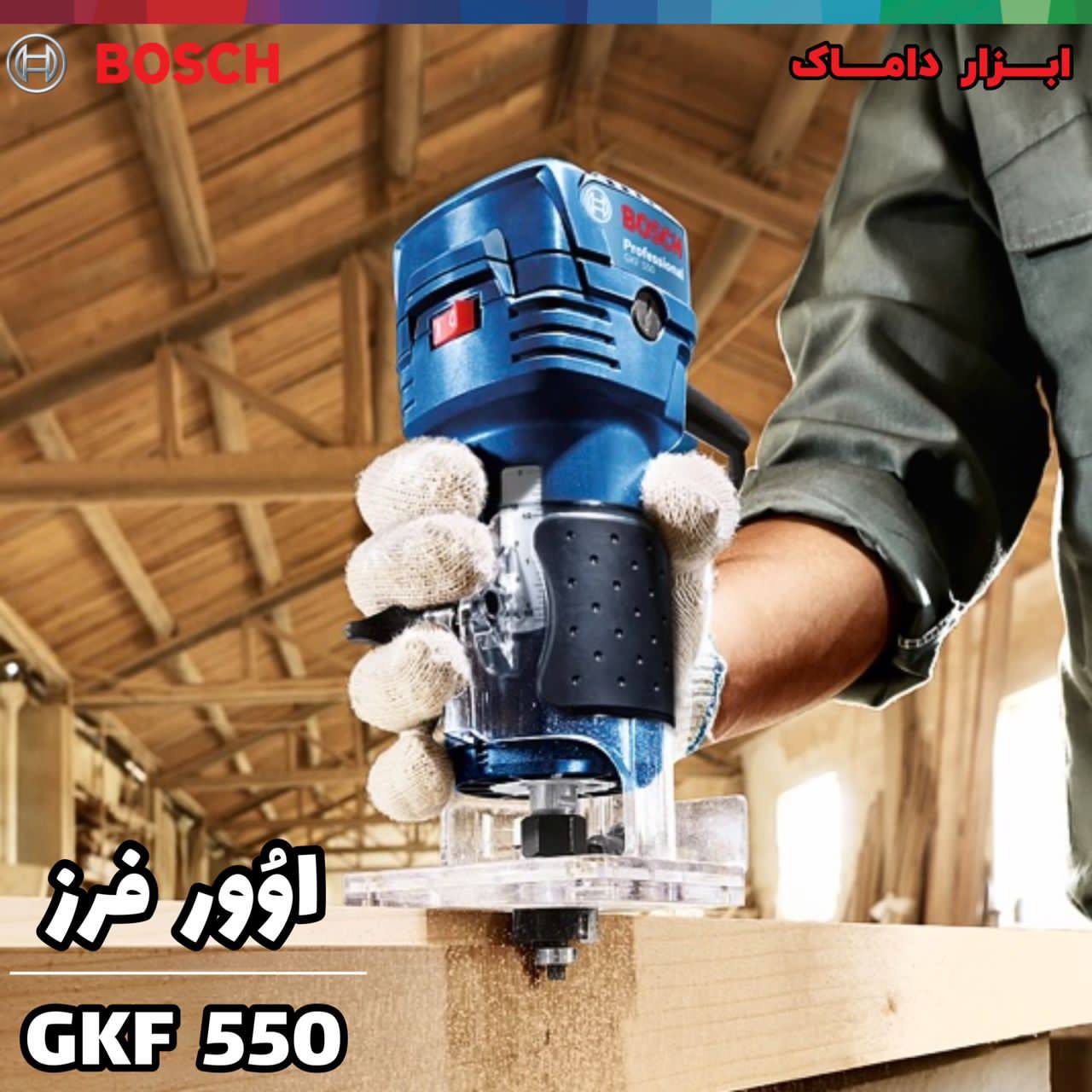 دستگاه اوُور فرز مشتی بوش 