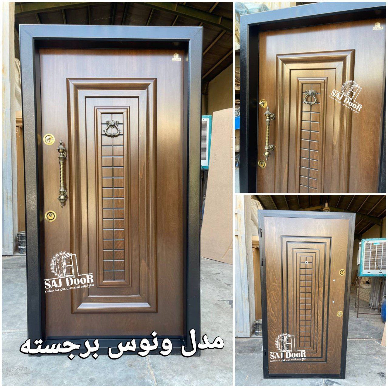 مدل ونوسکف۱۸ قفل ایرانی دستگیره 