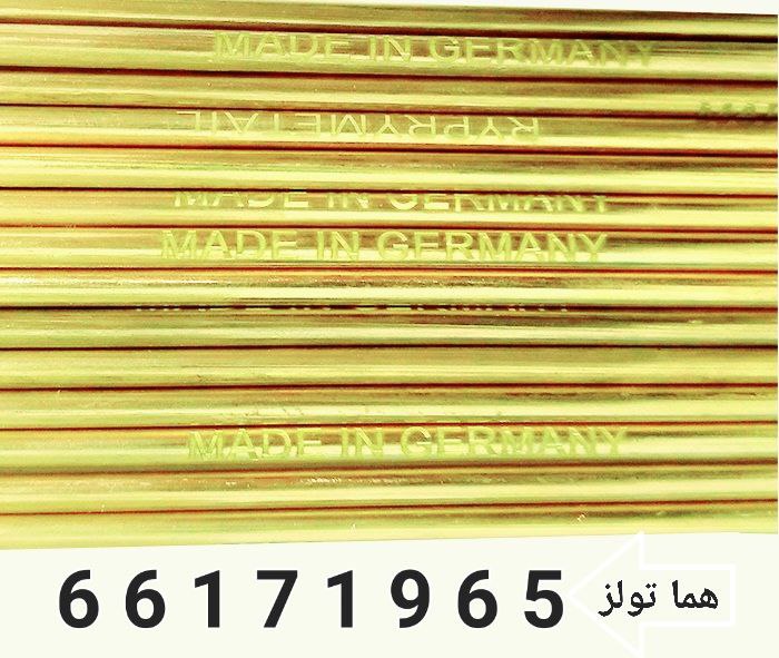 هما تولز پخش کننده محصولات گاراژ ب