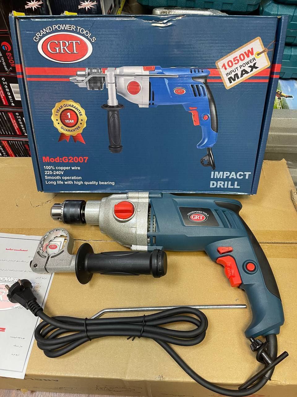 دریل 13mm 1050w GRTیکسال ضمانت کتب
