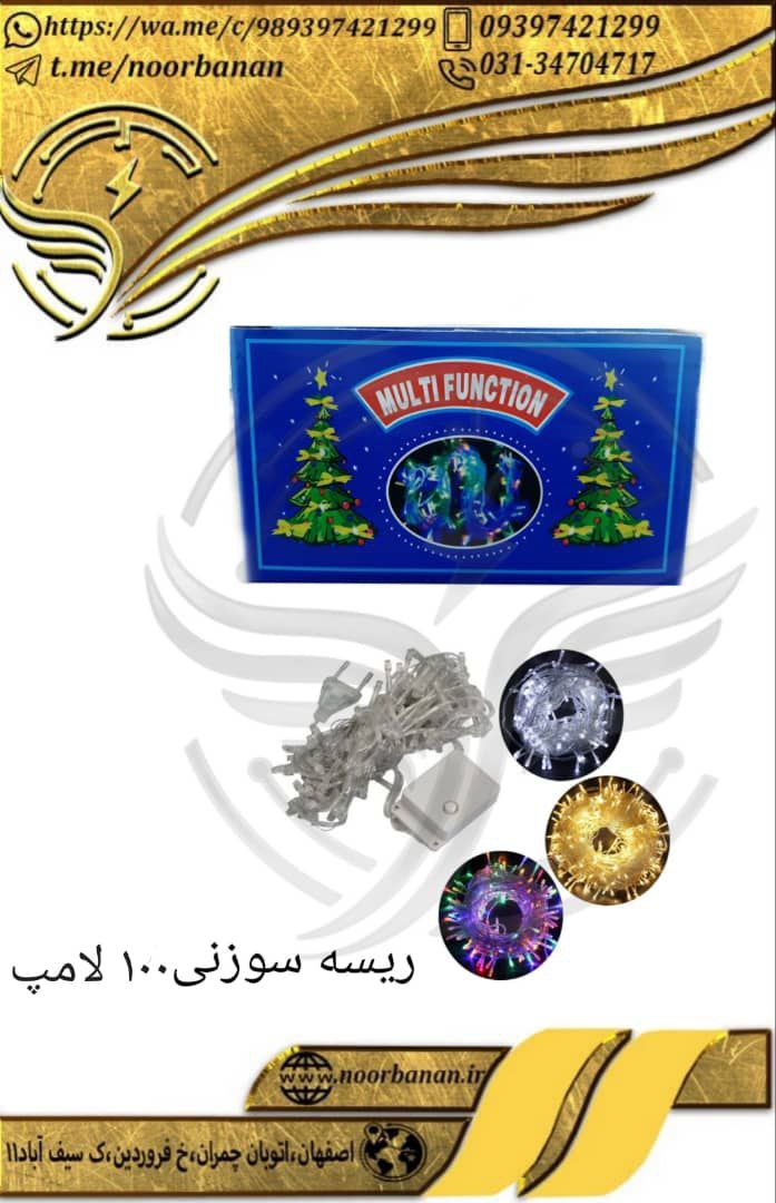 پخش برق نوربانان (سپهر)ریسه سوزنی