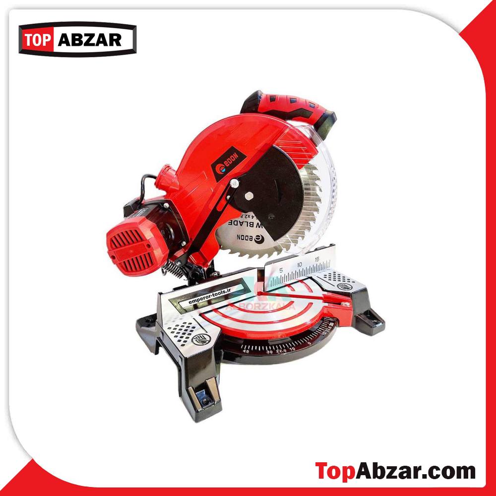 فارسی بر ادون مدل MS-92552A